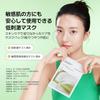 VEGANIFECT Vegan Green Barley Glossy Skin Serum Fit Mask Pore Care Face Pack Sensitive Skin Mask Korean Cosmetics (Official Effect) (5 Sheets)