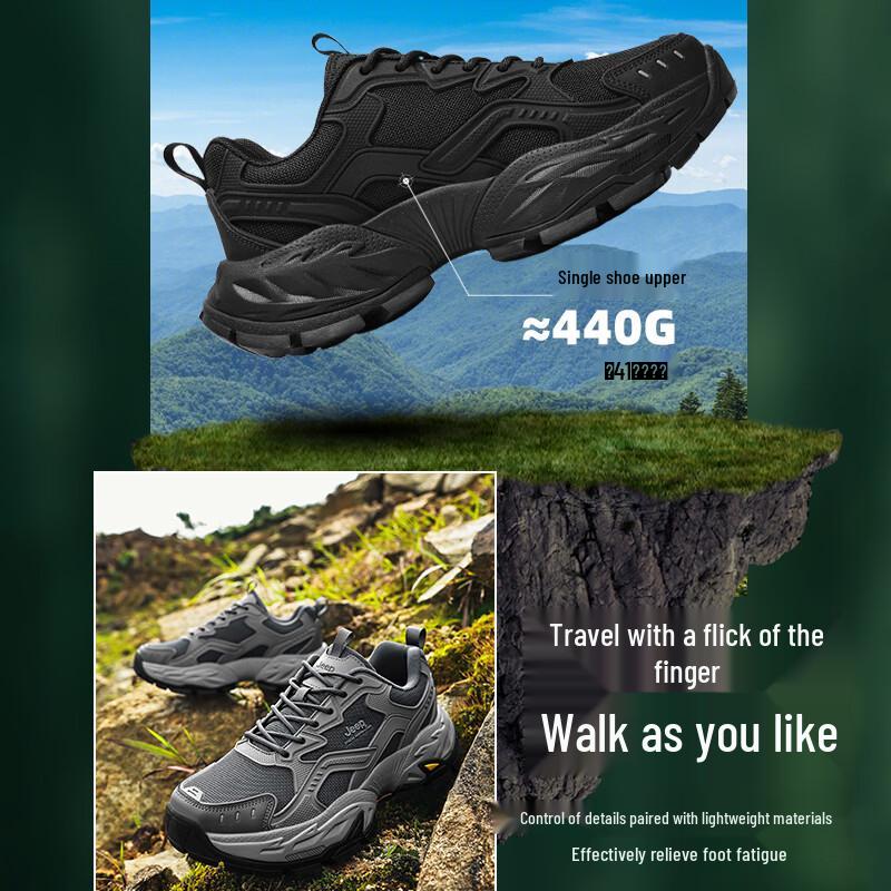 Jeep Men's Outdoor Hiking Shoes