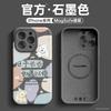 Applicable to iphone11pro mobile phone case 11 Apple 11 liquid silicone lens 11 cute 11magsafe magnetic attraction