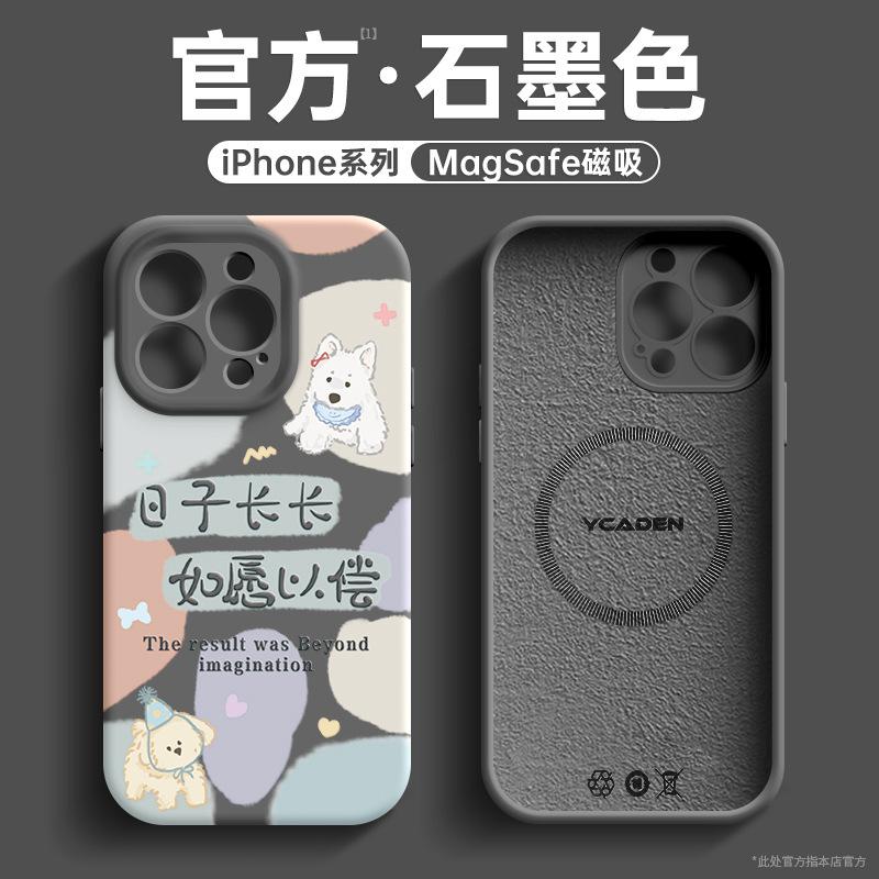 Applicable to iphone11pro mobile phone case 11 Apple 11 liquid silicone lens 11 cute 11magsafe magnetic attraction