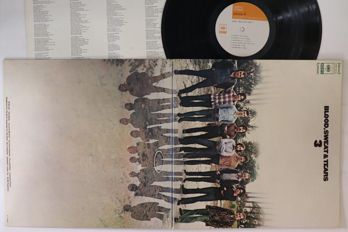 

LP Record BLOOD SWEAT & TEARS - Blood Sweat And Tears 3 SONP50236 CBS SONY 1970 Japan Rock Used
