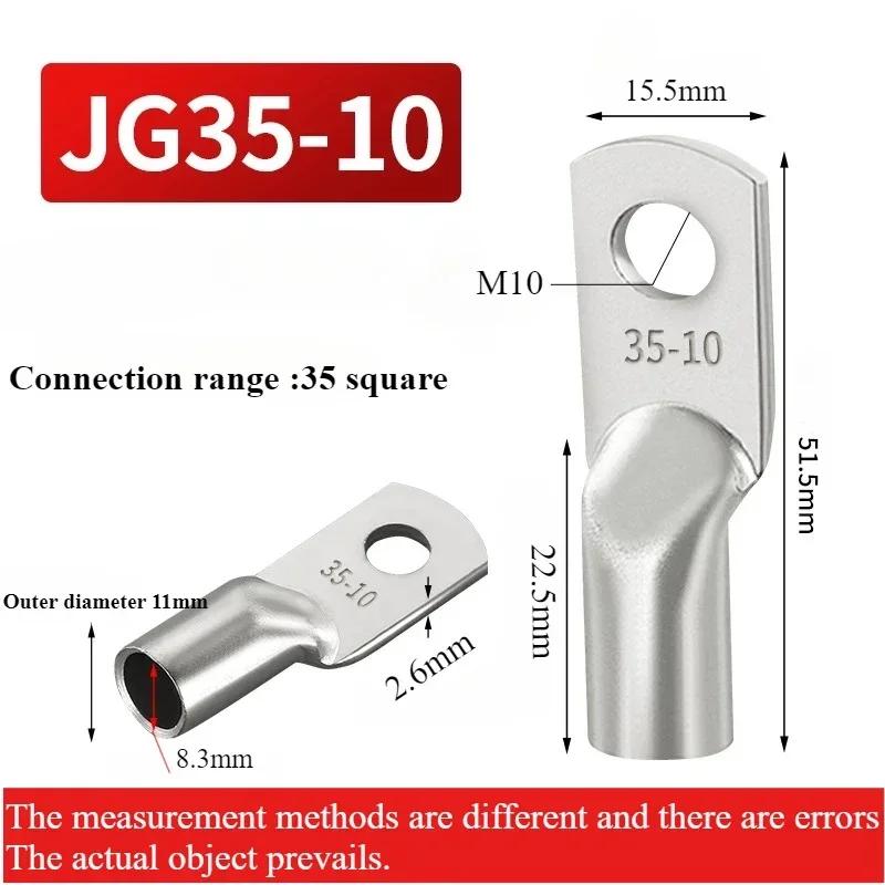 JG35-6/8/10/12 Marine Copper Screw Hole Electric Wire Cable Ring Tubular Cord End Lug Connector Crimp Terminal