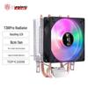 BUBALUS CPU Air Cooler