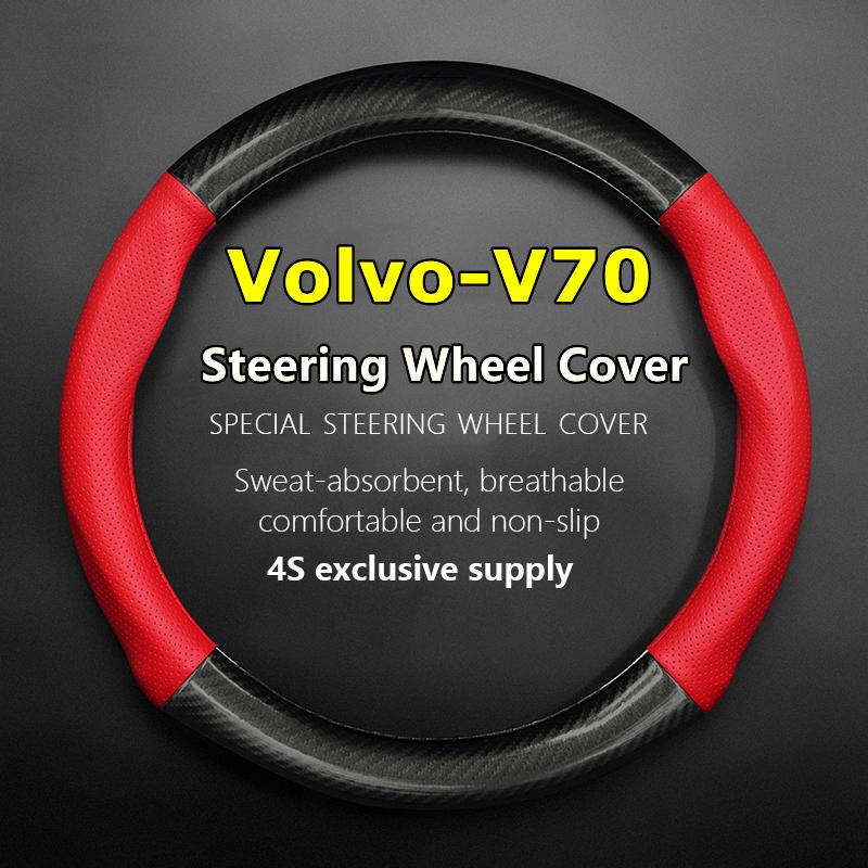 

Тонкий чехол без запаха для Volvo V70, чехол на руль, натуральная кожа, углеродное волокно 2014 2012 Round Shape-Red
