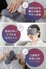 nerugoo Hot Eye Gently Warms the for Relieves Eye Strain Mask, Eyes, Sleeping, (Champagne)