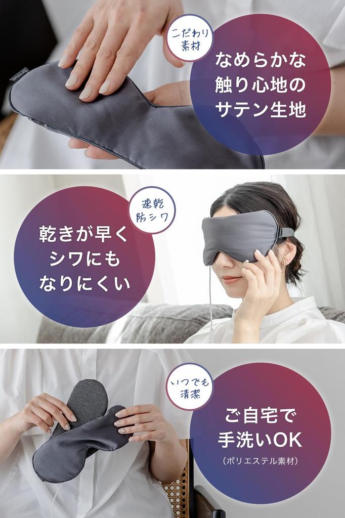 nerugoo Hot Eye Gently Warms the for Relieves Eye Strain Mask, Eyes, Sleeping, (Champagne)