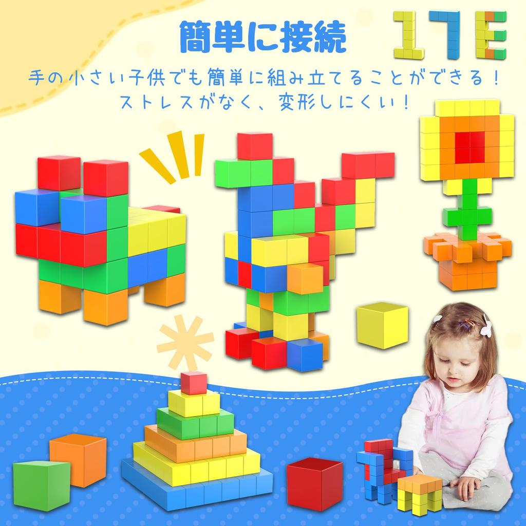 AOMACO Magnetic Cubes, Magnetic Blocks, Magnetic Toys, 3D Puzzles, Colorful, Brain Training, Spatial Recognition, Creativity, Imagination, and