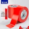 Yizhi Selection Robustes Stoff-Klebeband