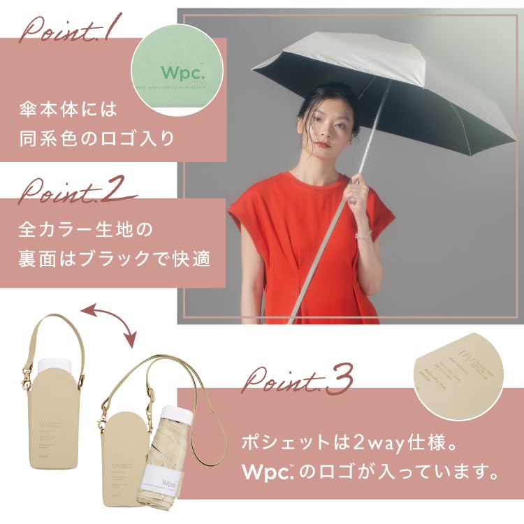 Sunshade Pochette Tiny Pink Light UV Heat Suitable for Rain or Folding Umbrella for and Stylish and Cute for Product [2025] Wpc. Parasol, (100%