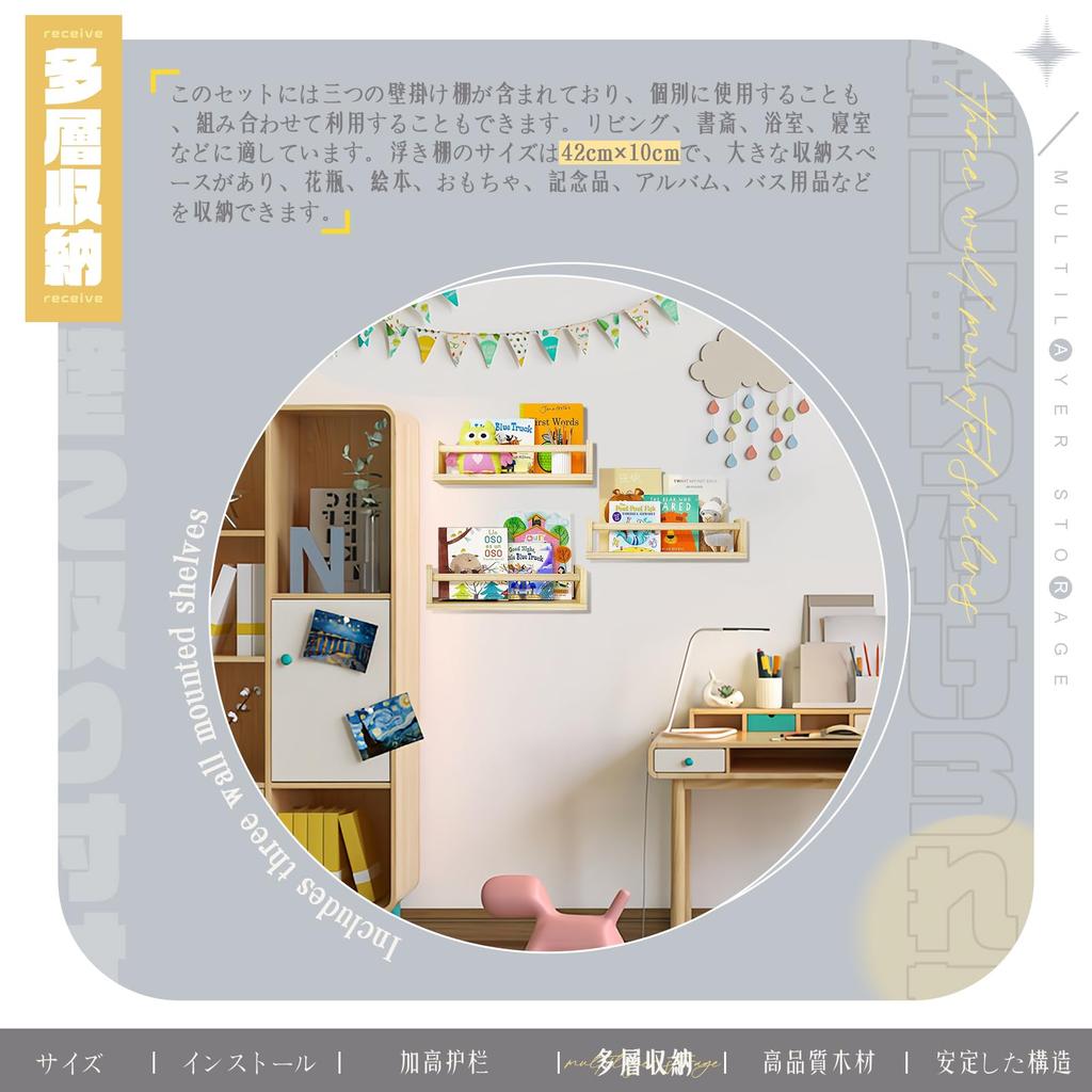 Wall Shelf Set of 3 Natural Wood Wall Hanging Shelf Display Shelf Wood Rental Wall Shelf Easy Installation Wall Shelf Storage 42109cm