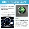 Idling stop canceller Honda NBOX 2011/12 - 2017/8 (JF1 /