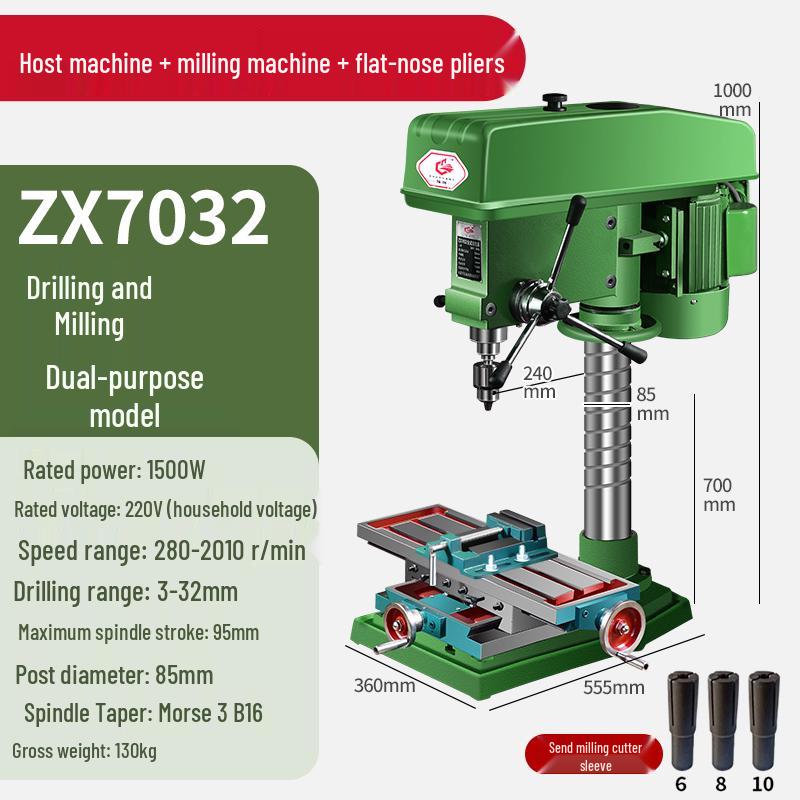 Shushang Industrial Grade 16MM/20MM Multi-functional Drill Press and Tap, High Power Heavy Duty Bench Drill.