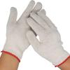 Xieping Knit Gloves