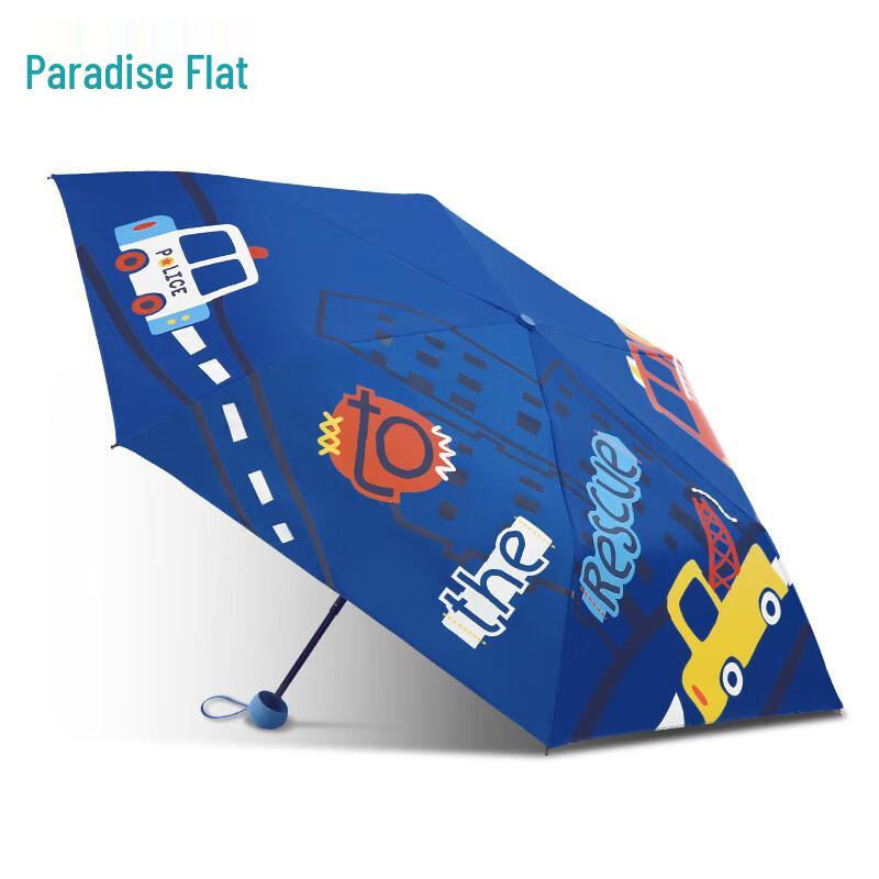 Heaven Kids  UV Protection Folding Umbrella