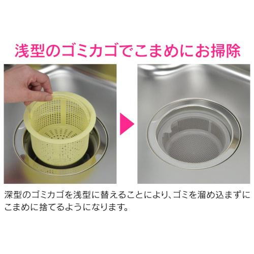 Gaona Red Tag Finder Sink Trash Bin, Drain Trash Collector (Fine Mesh, Keeps Trash in Place, Plastic) GA-PB006