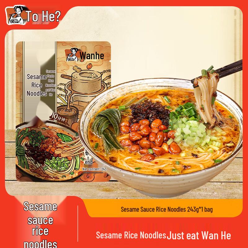 Wanhe Instant Rice Noodles