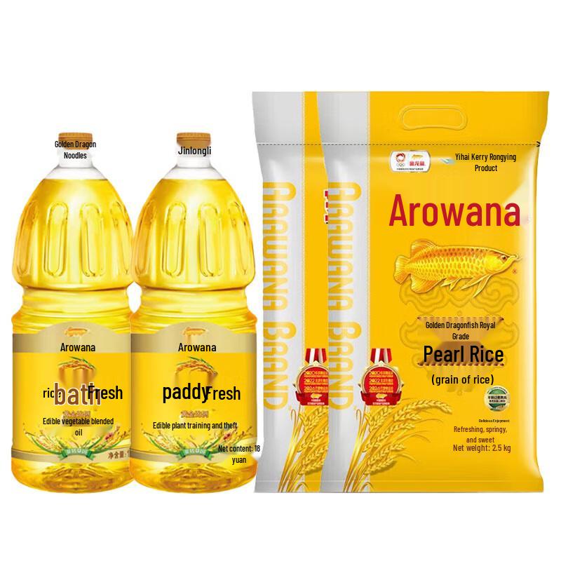 Arowana Golden Ratio Blended Oil & Imperial Pearl Rice Combo
