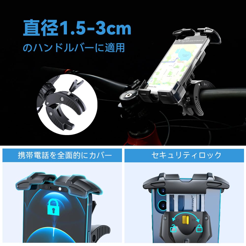 Bike Smartphone Holder, [Vibration Absorption and Fall Prevention] Smartphone Stand for Bikes, Mobile Phone