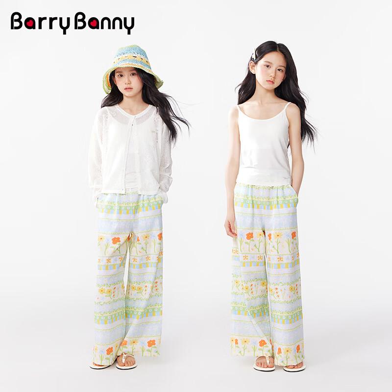 BARRY BANNY Girls' Modal Blend Strap Vest