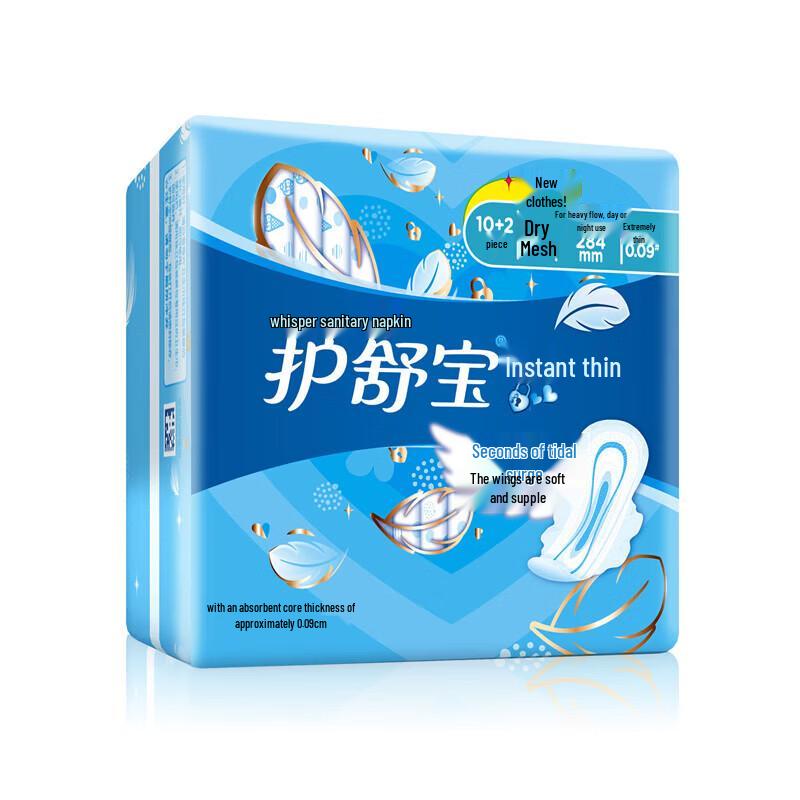 Whisper InstantClean Overnight Sanitary Pads