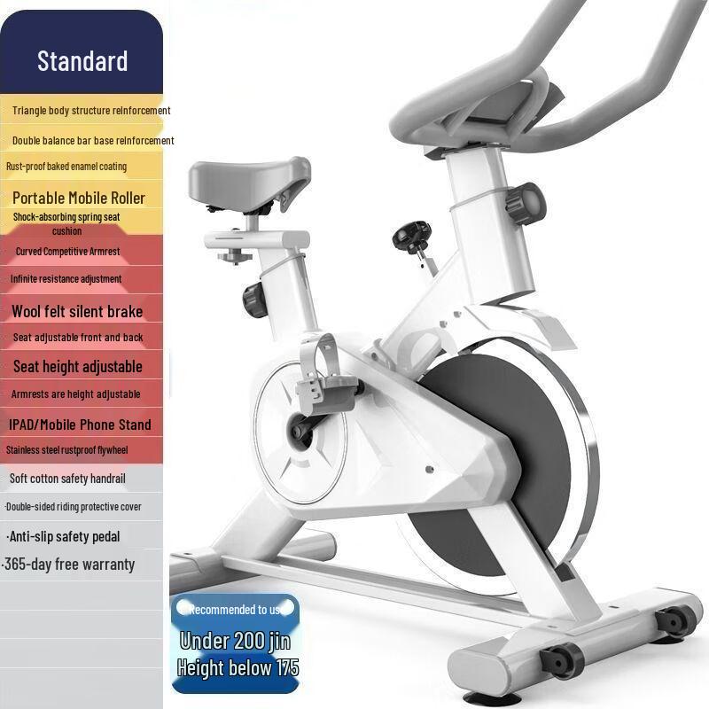 

Home Aerobic Exercise Spinning Bike