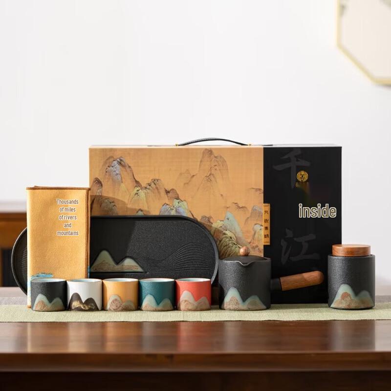 Sushic Hand-painted Ceramic Tea Set - Thousand Li Landscape
