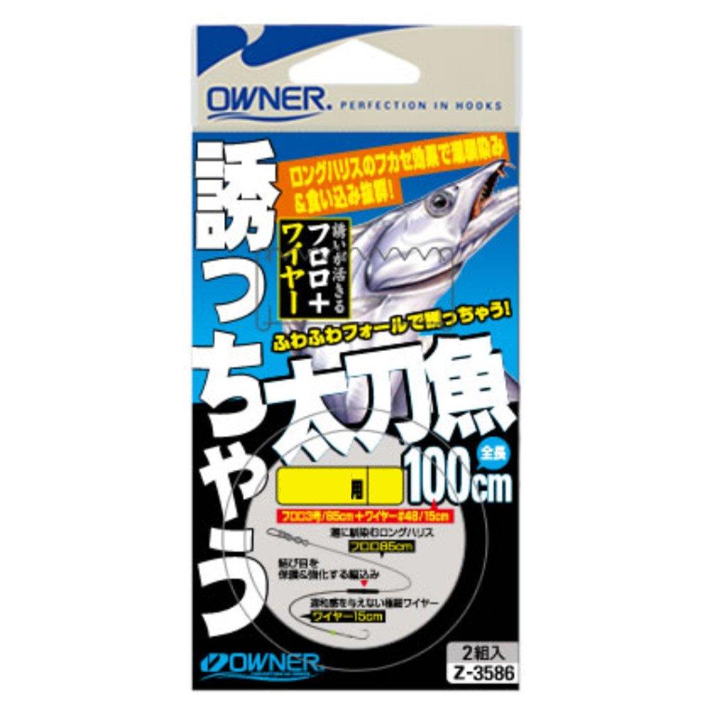OWNER (Owner) Inviting cutlass fillet size fillet size