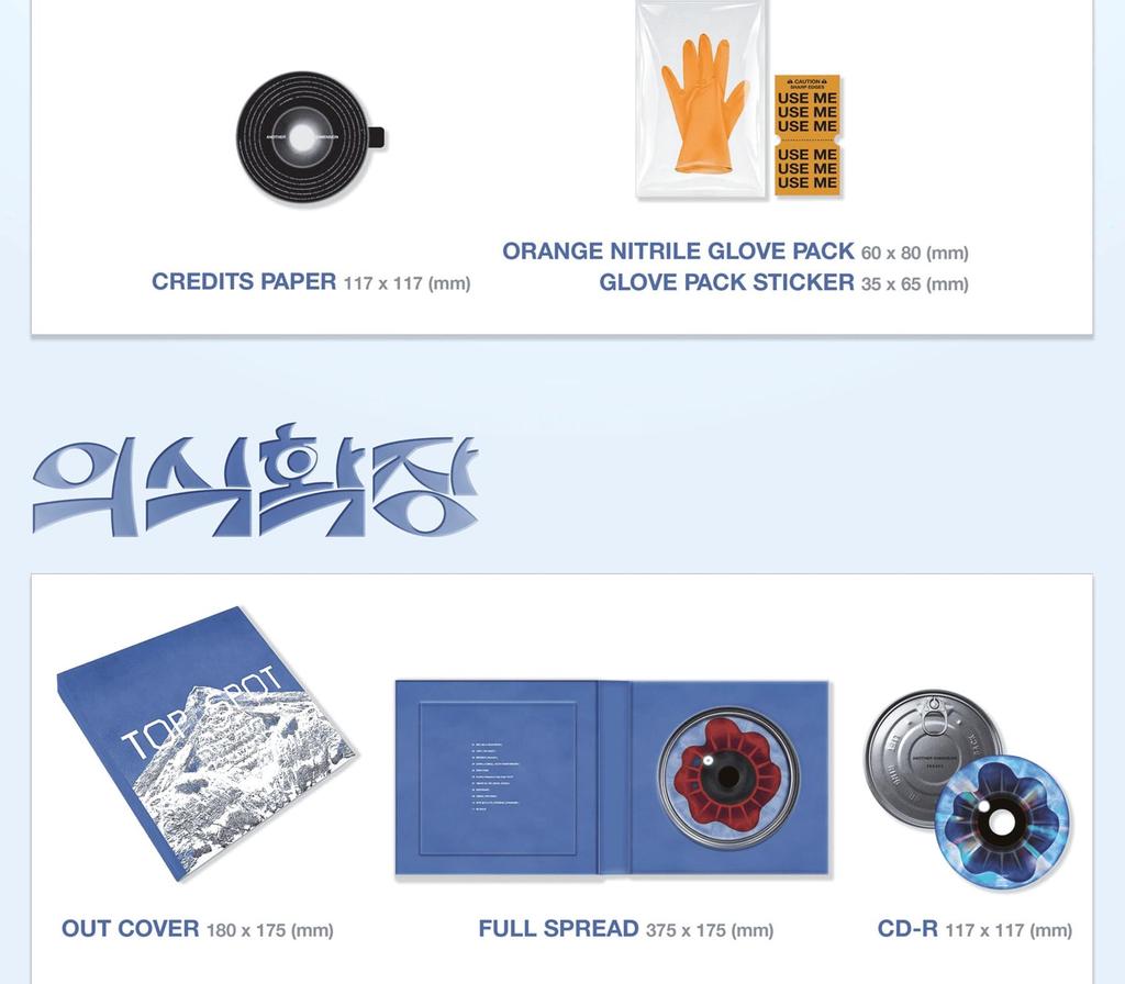 T.O.P (CHOI SEUNG HYUN) [TOP SPOT - ANOTHER DIMENSION] 1st ALBUM