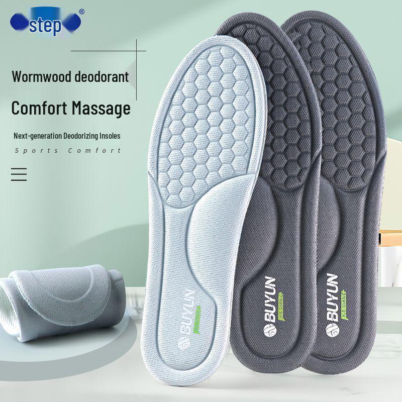 Bu Yun Mugwort Breathable Deodorizing Insoles - Sweat-Wicking, High Elasticity, Soft, Shock-Absorbing, Perfect for Basketball Shoes.