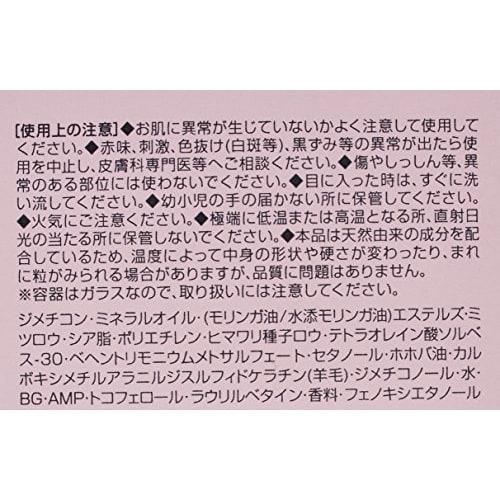 Milbon Hydrating Gemile Fran Melty Butter Balm 40g