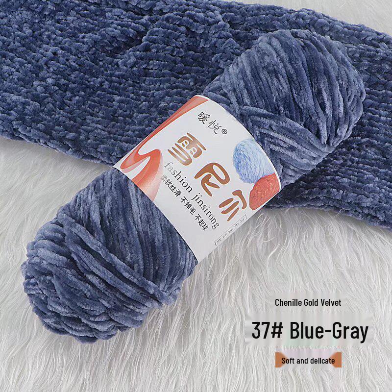 Chenille Golden Velvet Yarn - All-Polyester Glossy Crochet Yarn for Shoes