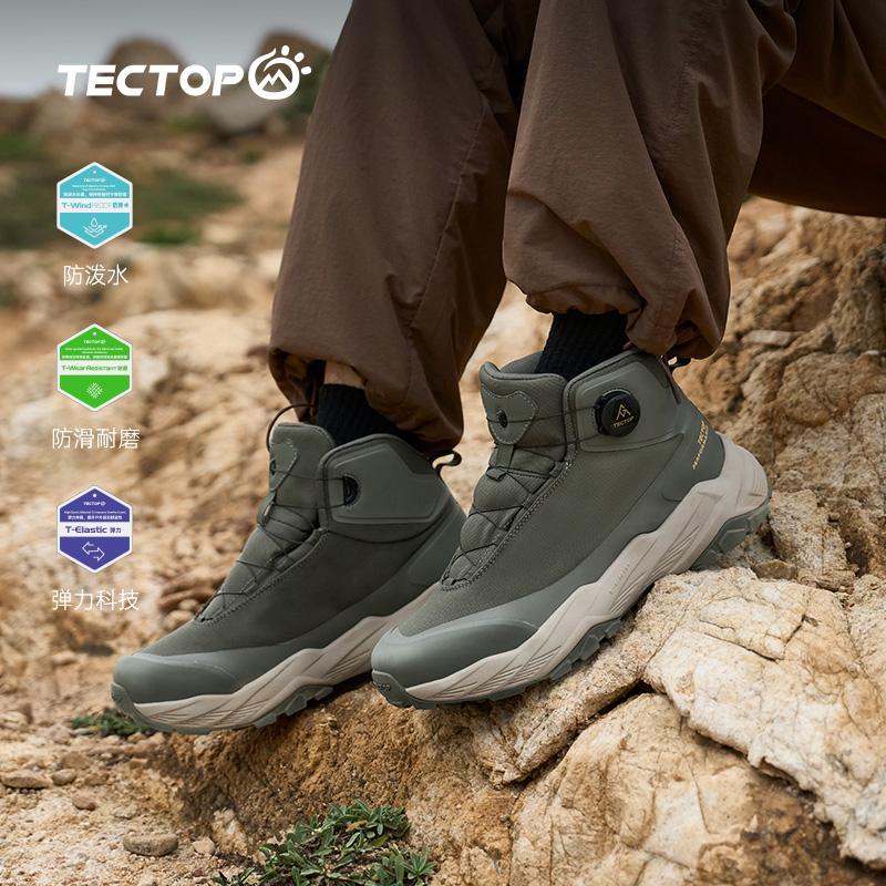 24 Autumn and Winter Waterproof, Anti-Slip, No-Tie Hiking Shoes for Men and Women