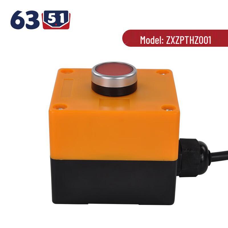 6351 Switch Linkage Voice-Strobe Alarm System DC12V