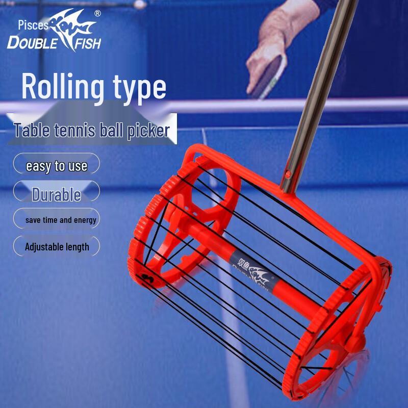 Double Fish Roller Table Tennis Ball Collector