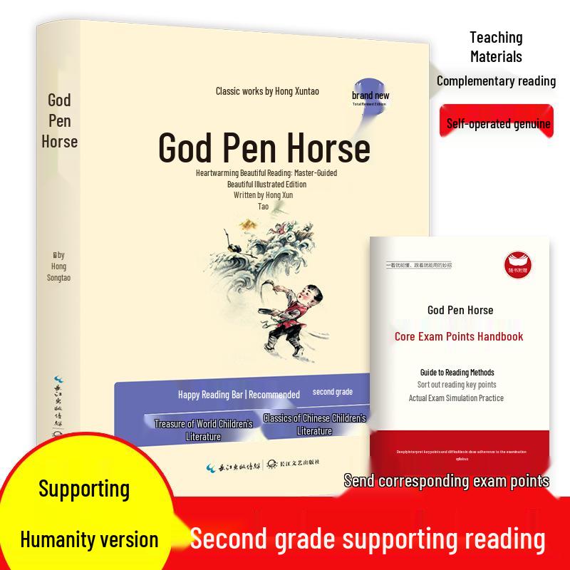 Happy Reading Series: Complete Set of Upper and Lower Volumes for 1st-6th Grade Primary Students