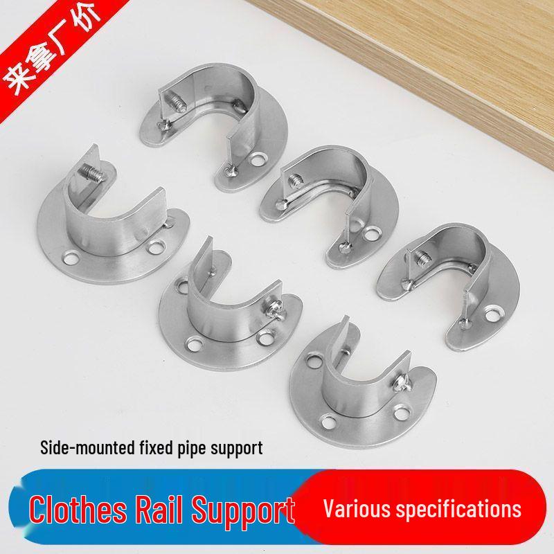 304 Stainless Steel Open Flange Clothes Drying Pole Base Wardrobe Round Tube