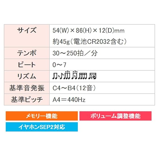 SEIKO Digital Metronome Slim Black DM71B