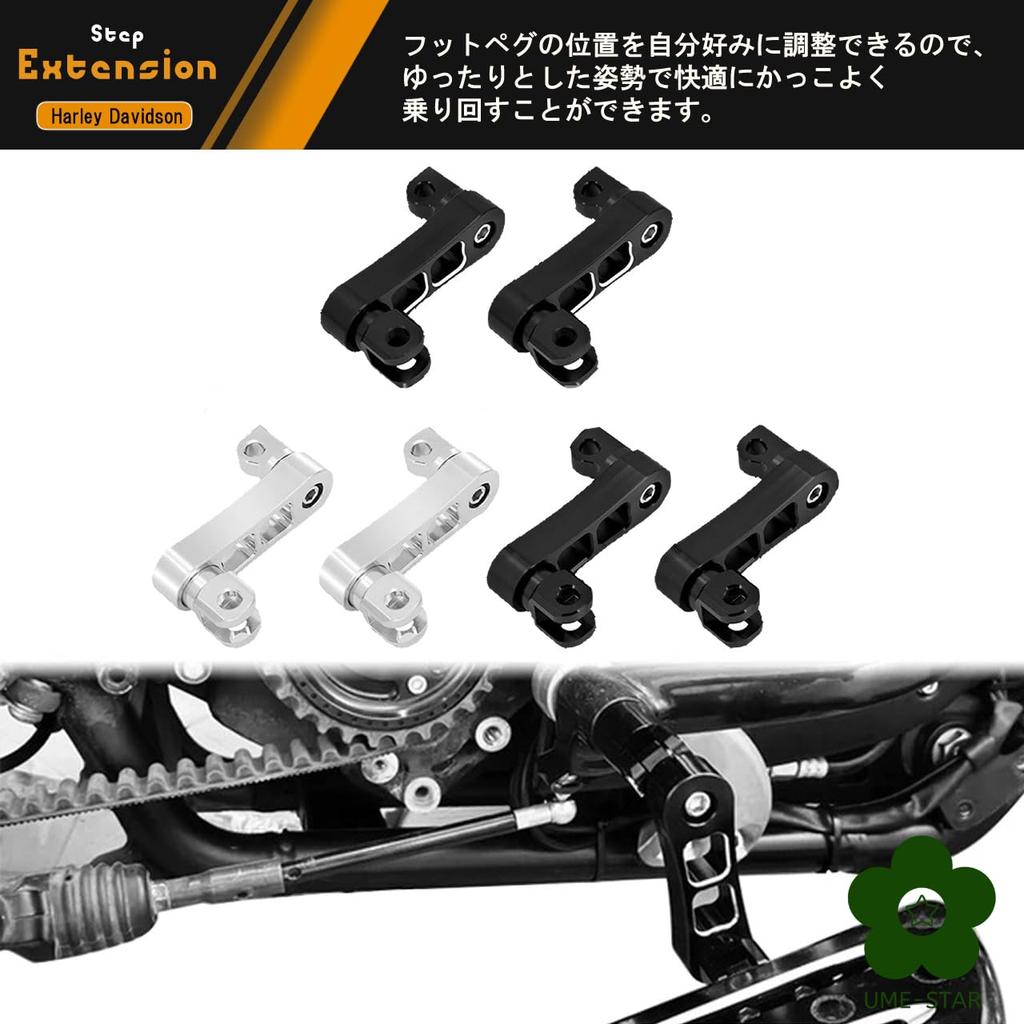 UME-STAR Harley Highway Pegs Foot Pegs Step Pegs Step Extension Bike Aluminum Bracket (Black)