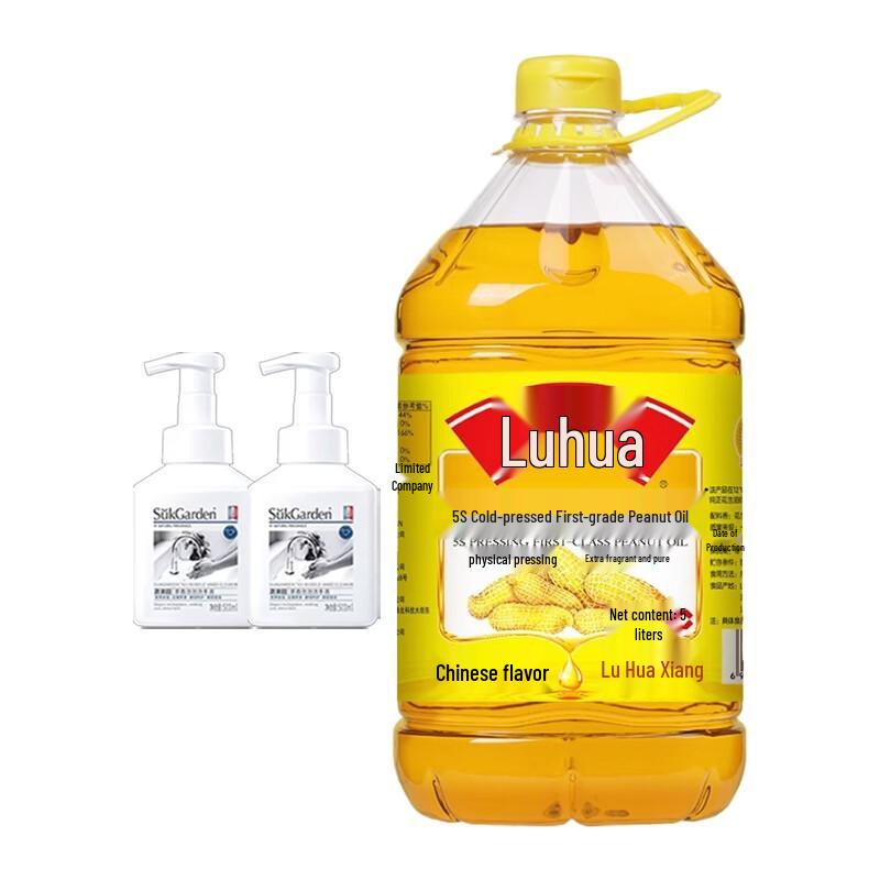 

Shuguoyuan Tea Scent Hand Soap & Luhua Peanut Oil Bundle