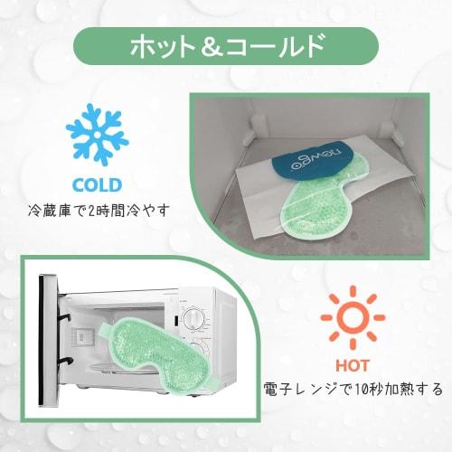 NEWGO Cooling Eye Mask, Microwaveable Eye Mask, Hot and Cold Gel Eye Mask, Relaxes Eyes, Relieves Eye Fatigue, Aids Sleep, Reusable and Washable - Gre