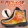 High-top cotton shoes warm large cotton boots winter piled thickened lace-up snow boots thermal insulation men's snow boots