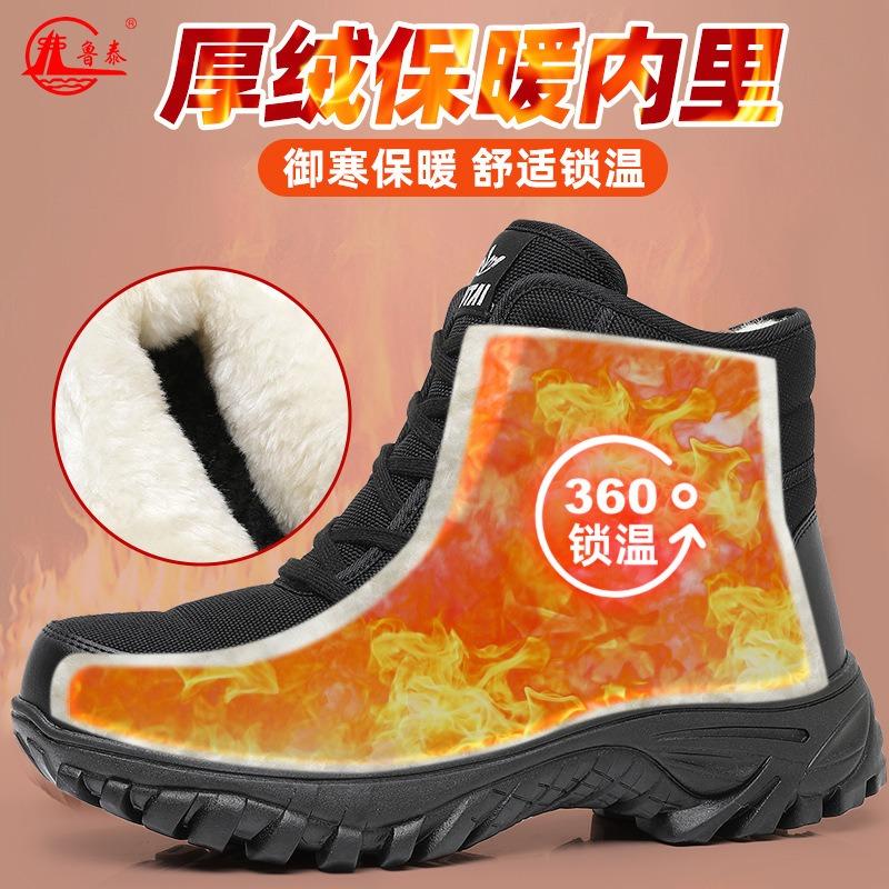 High-top cotton shoes warm large cotton boots winter piled thickened lace-up snow boots thermal insulation men's snow boots