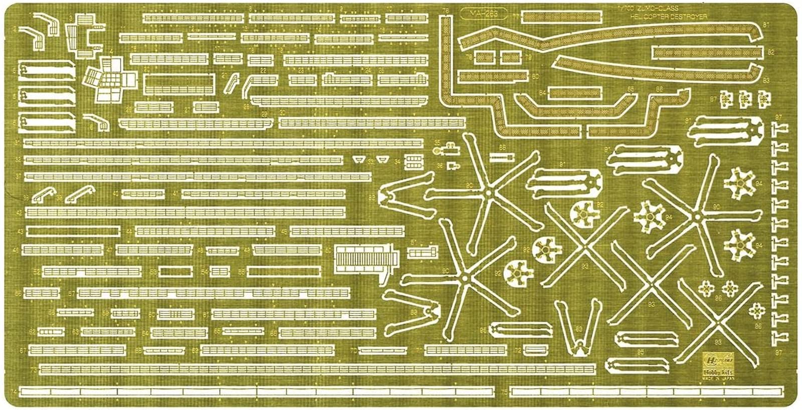 

Hasegawa Эсминец Морских сил самообороны Японии «Идзумо». Детализированные фототравленые детали. Детали для пластиковой модели QG53 1/700