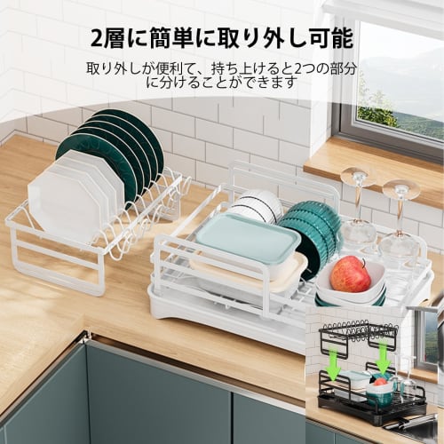 Dish Drainer, Dish Drainer Basket, Kitchen Storage Rack, Slim, 2-Tier, Dish Rack, 360 Drainage, Chopstick Holder, Cup Holder (White, Automatic Draini