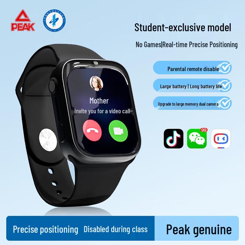 Peak Kids 5G Smart Sports Watch