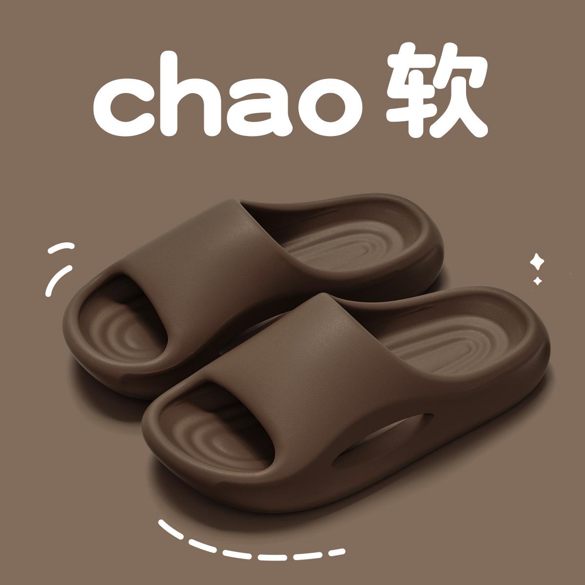 

Side hole one-word drag stepping on shit feeling women 2025 new indoor home home home bathroom bathing sandals men s summer 40-41 [Suitable for sizes 39-40] темно-коричневого