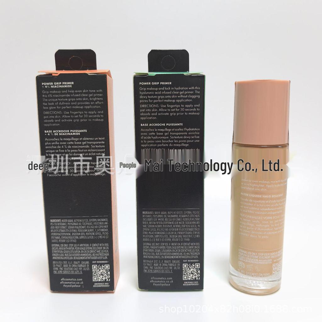 In Stock ELF Halo Glow Liquid Highlighter & Foundation Primer - Brightening, Moisturizing, & Coverage Alternative
