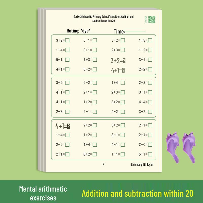 Cuaderno de Práctica de Pinyin: Ejercicios de Consonantes, Vocales y Fusión para Educación Infantil y Transición al Jardín de Infancia