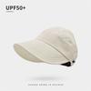 Quick Dry Hat Summer Empty Cap Women's Upgrade Can Hang Mask Outdoor Visor Thin Quick Dry Sunscreen Hat