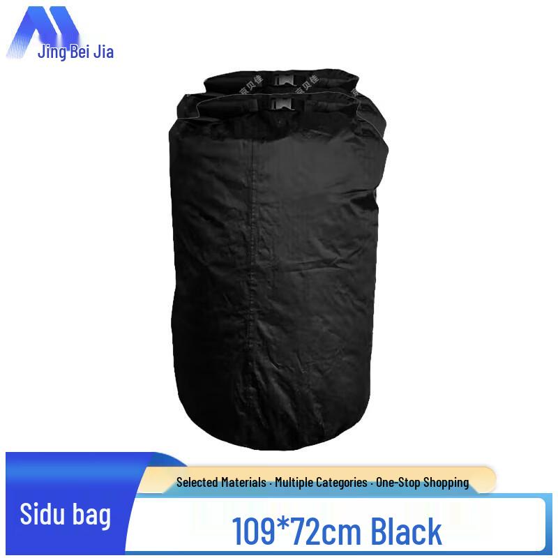 Jing Bei Jia Outdoor Waterproof Dry Bag